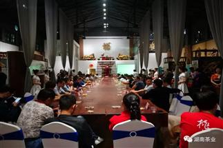 金毛猴、轻轻茶杯第二届中国?湖南红茶美食文化节暨国饮盛宴举行