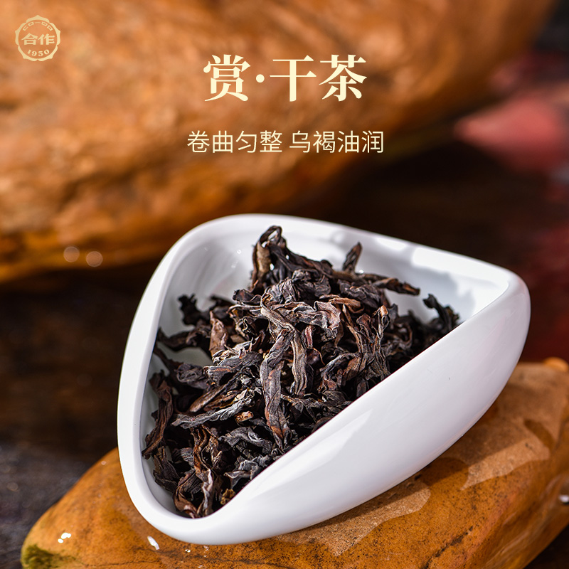 正岩1978肉桂 红