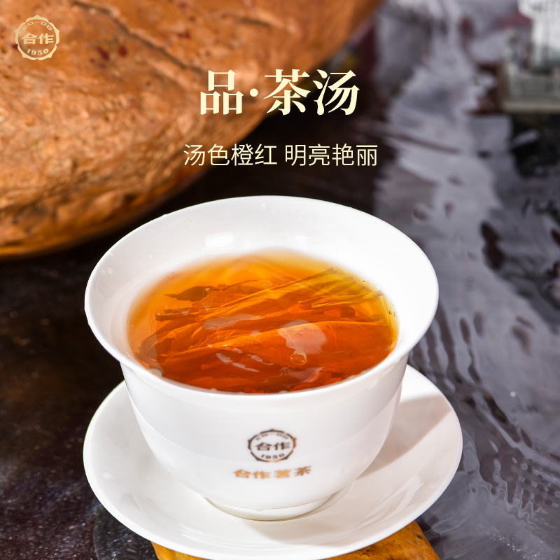 正岩1978肉桂 红