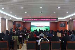 五彩湘茶进茶馆（店） 暨湖南省头号玩家娱乐平台集团与湖南省唐羽头号玩家娱乐平台公司战略合作发布会隆重举行