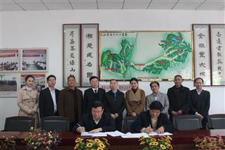 公司与长沙县金湘园头号玩家娱乐平台有限公司达成合作