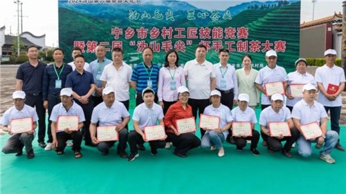 集团潇湘头号玩家娱乐平台刘云桂在宁乡市手工制茶大赛上荣获三等奖