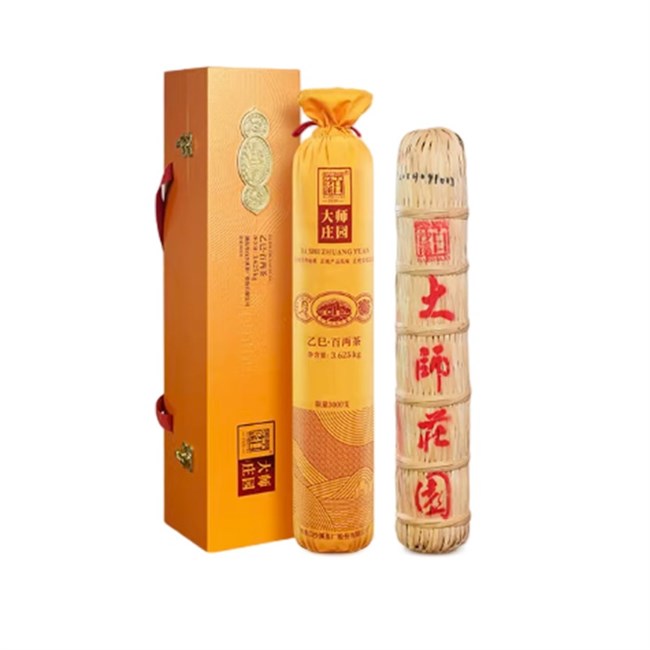 大师庄园乙巳百两茶