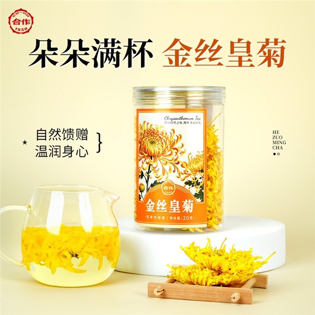 金丝皇菊