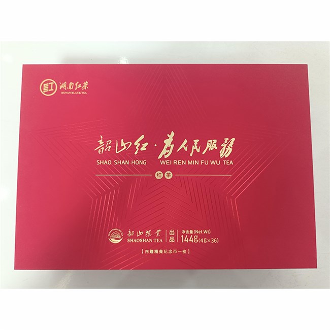 韶山红·为人民服务