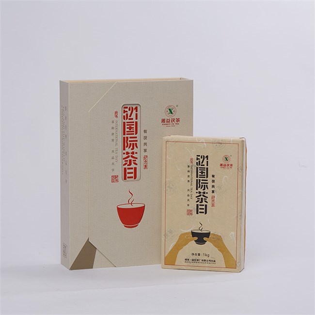 521国际茶日纪念茶