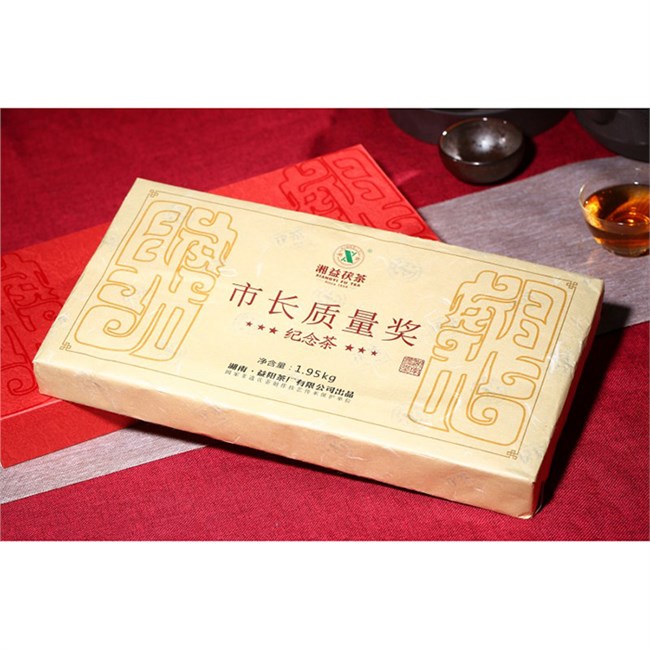 市长质量奖纪念茶
