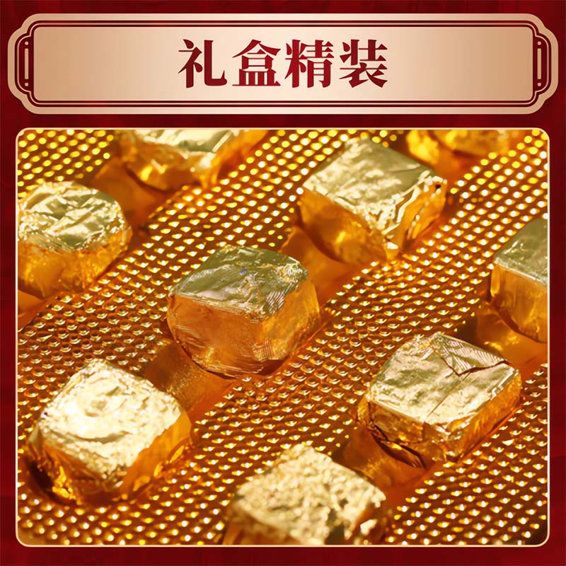 馆藏千两小金砖