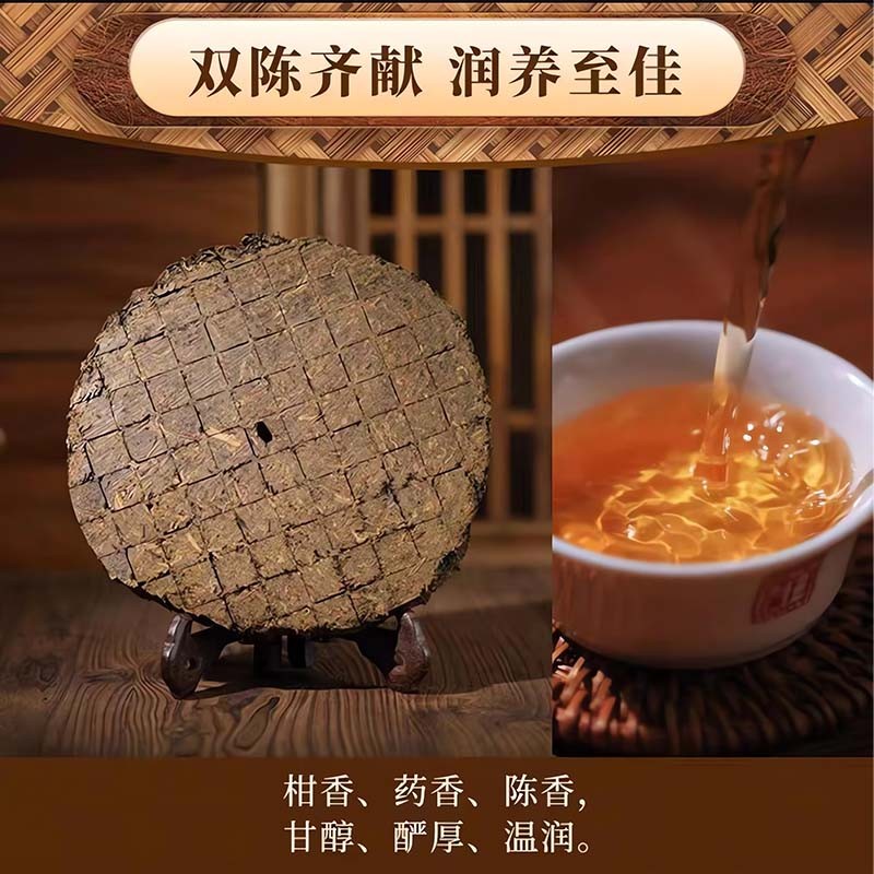 陈皮千两600g