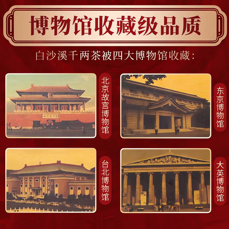 馆藏千两小金砖