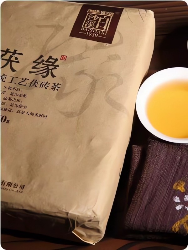 茯缘卡盒