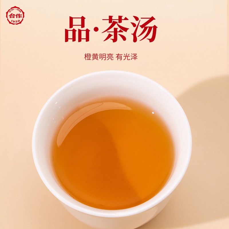 鸿运当头·大红袍