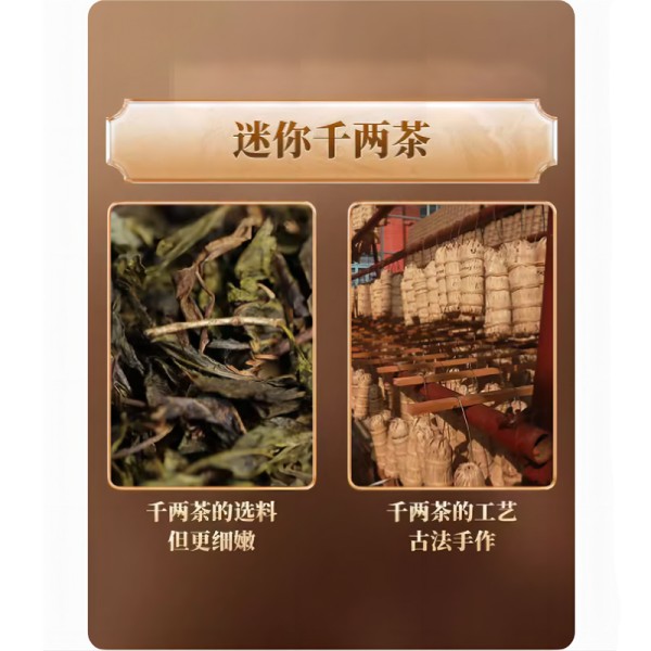 十两茶