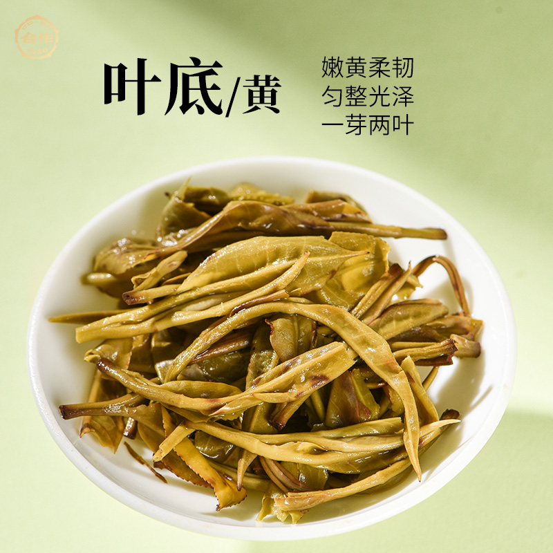 岳阳黄茶