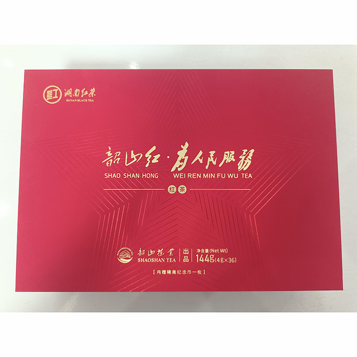 韶山红·为人民服务