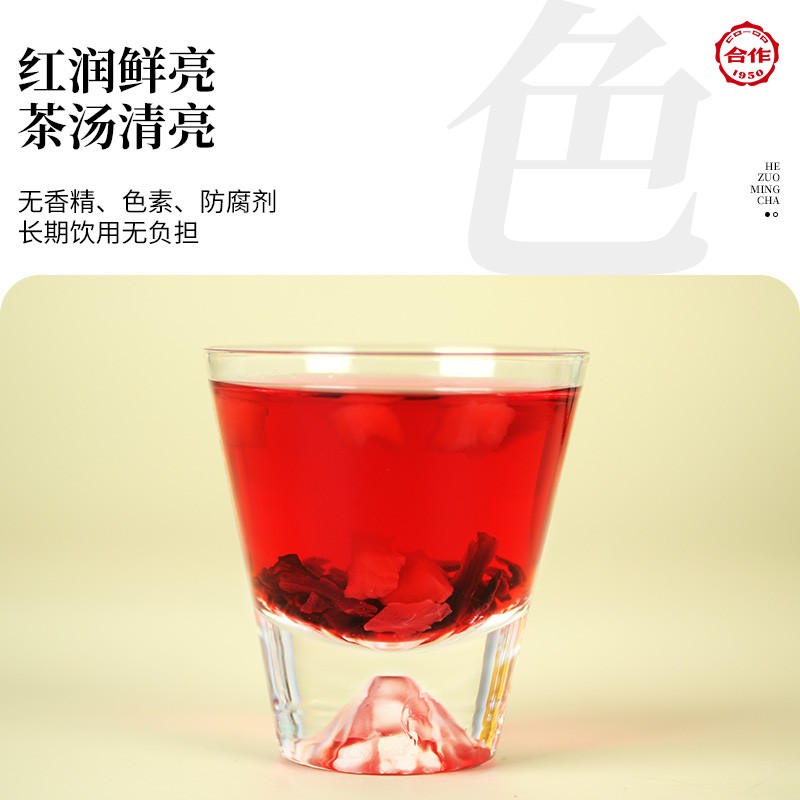 缤纷花果茶