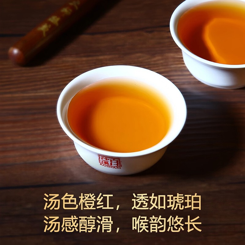 2025年大师馆藏茯砖1kg