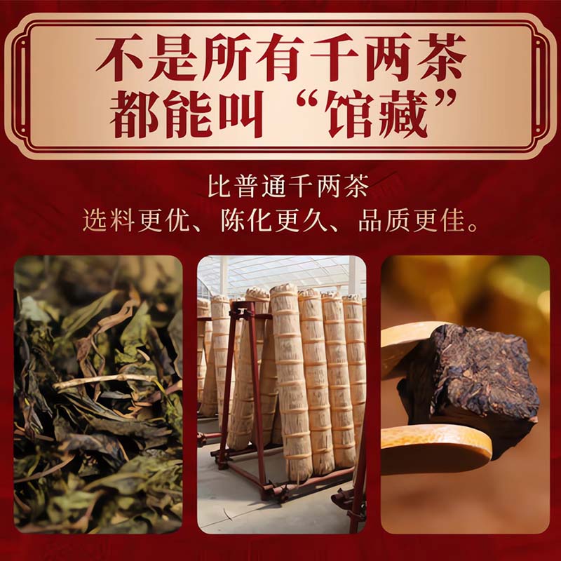 馆藏千两小金砖