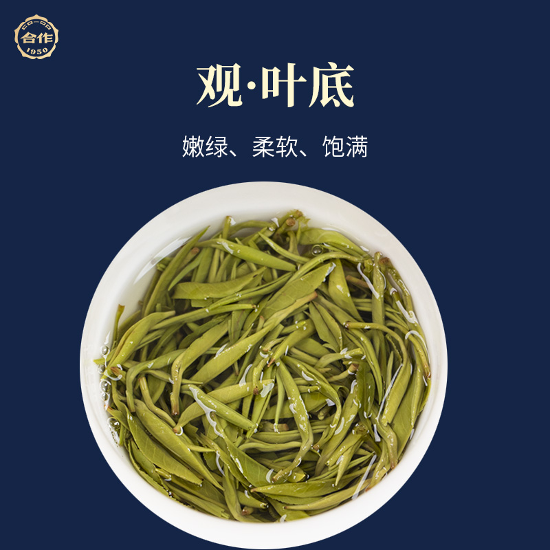 黄金茶