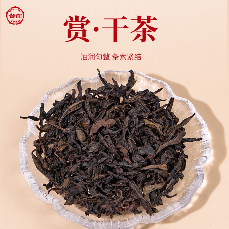 鸿运当头·大红袍