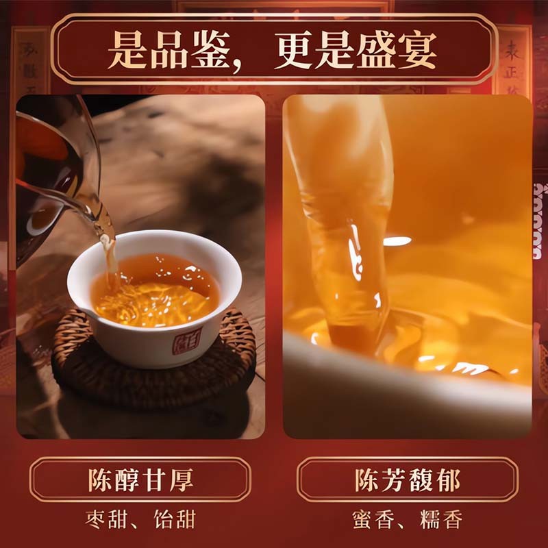 皇宫花卷（品鉴装）