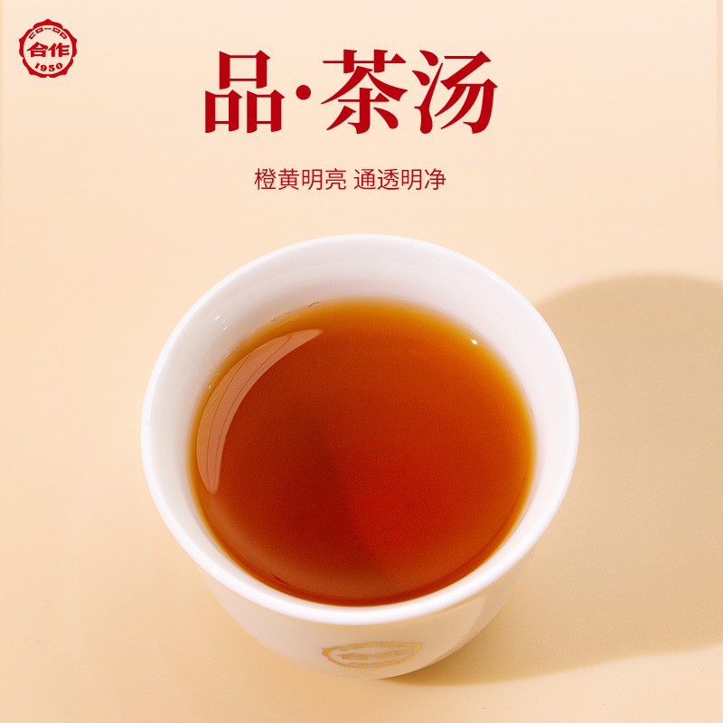 锦绣芳华·红茶