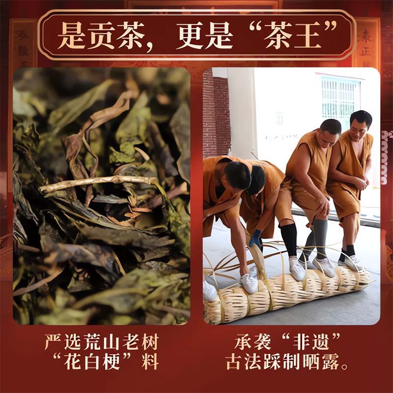 皇宫花卷（品鉴装）