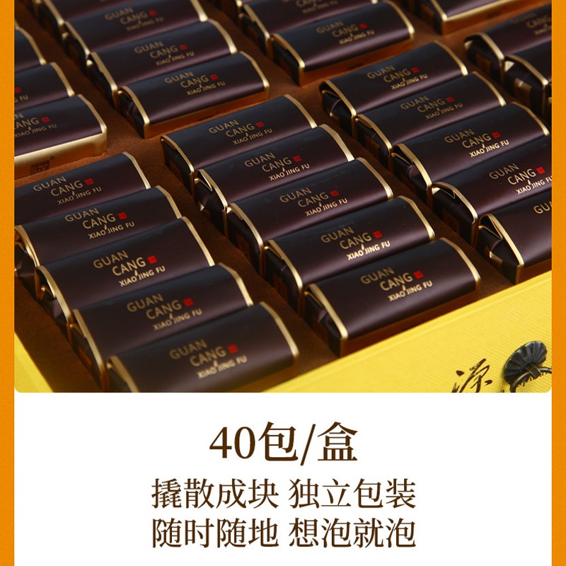 2024年馆藏小金茯320g