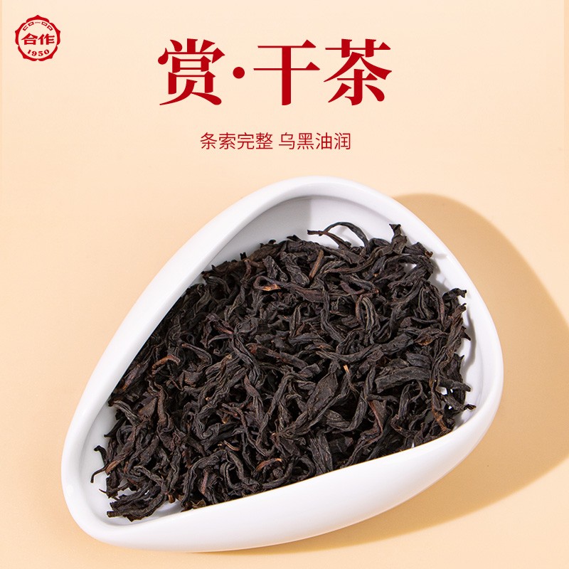 锦绣芳华·红茶