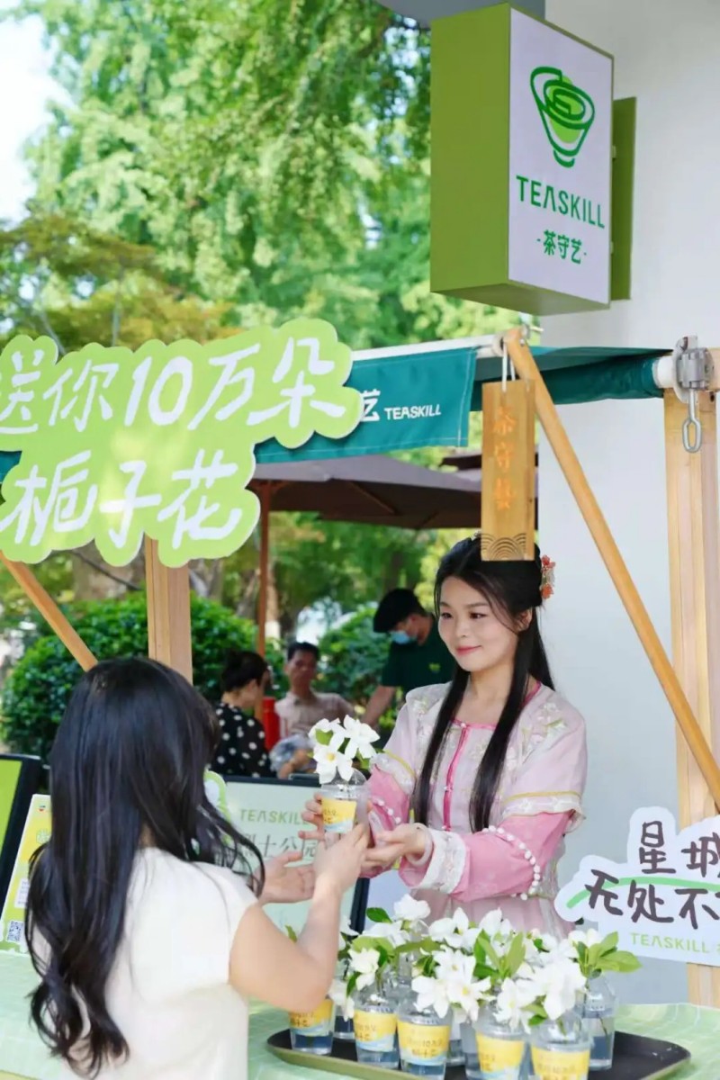 “送你十万朵栀子花”长沙站浪漫启幕湖南省头号玩家娱乐平台集团茶守艺以茶香花韵传递城市温情