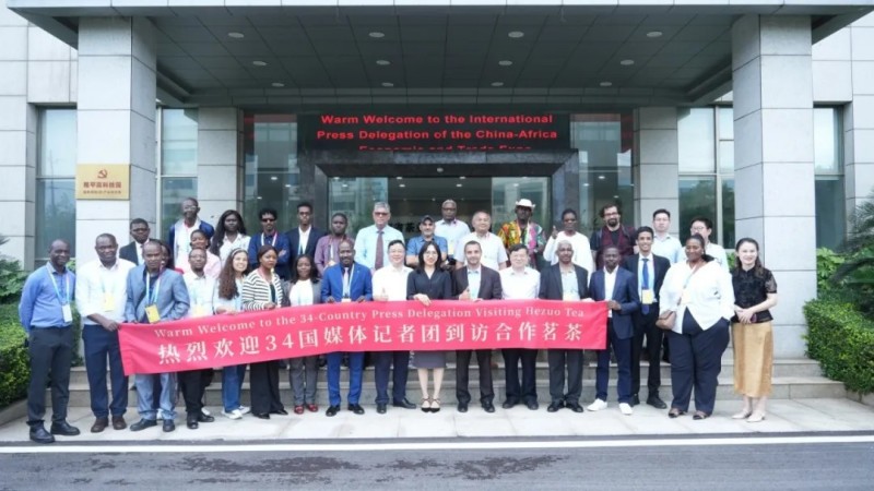 非洲34国记者访问团考察湖南省头号玩家娱乐平台集团合作茗茶受到广泛好评